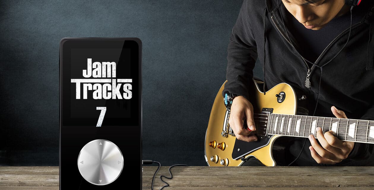 Jam Tracks Vol. 7 – La progressione II-V-I in maggiore per la chitarra
