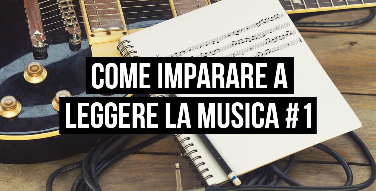 Come imparare a leggere la musica: guida per chitarristi